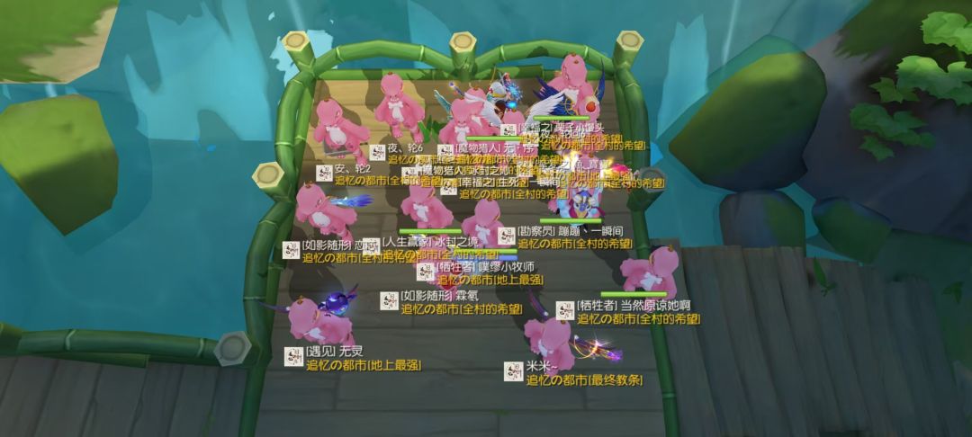 「公会小活动」晴空游园会 2