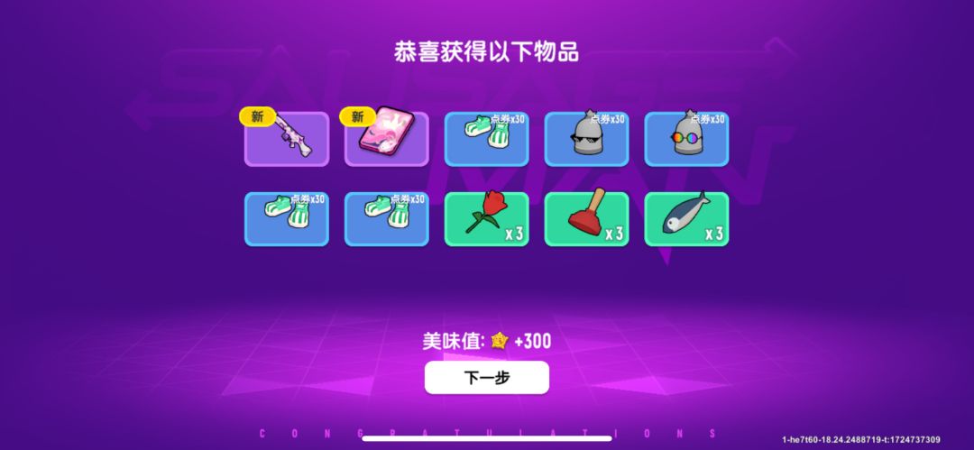 动态图片 1