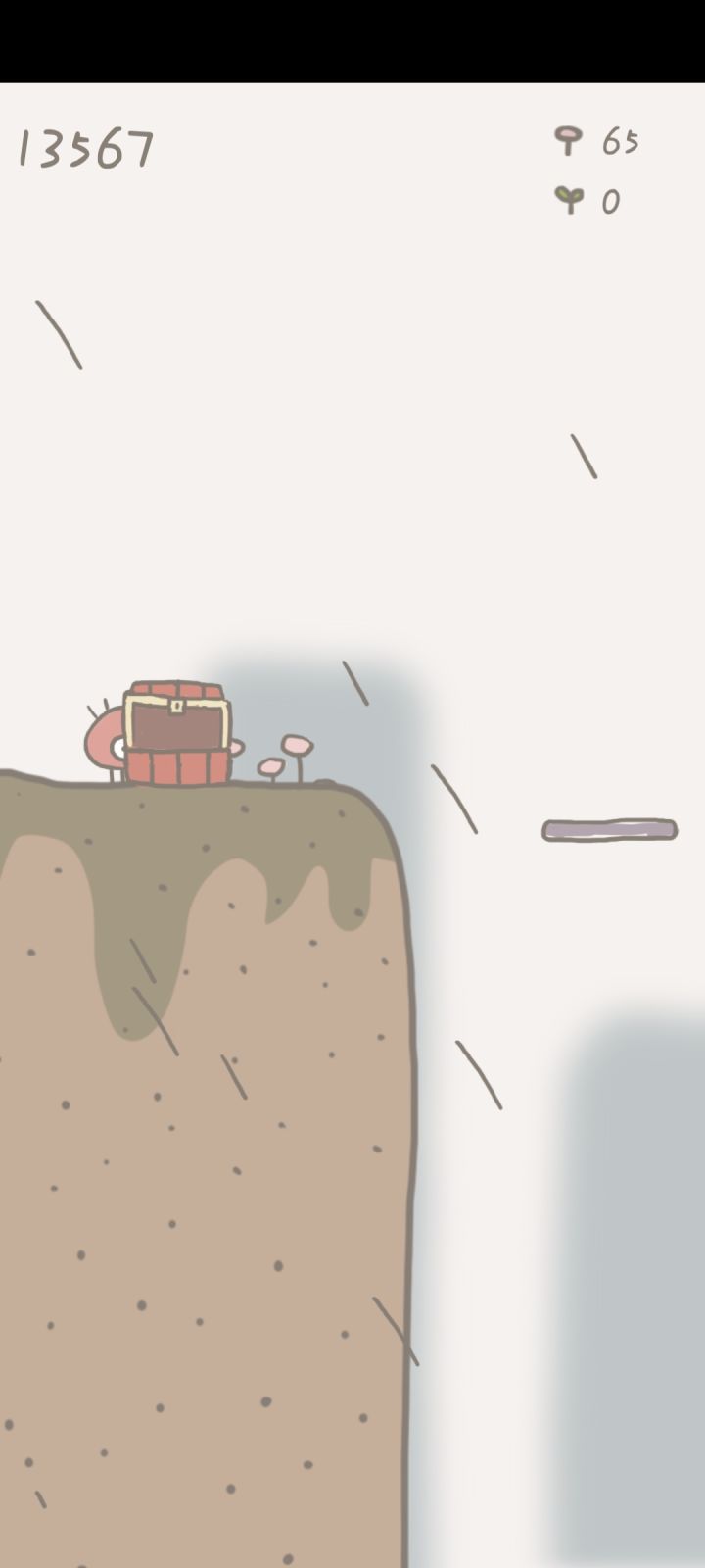卡住了？截图