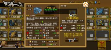 精彩截图分享 2025-8-17