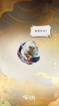 「头像-言灵」动态展示