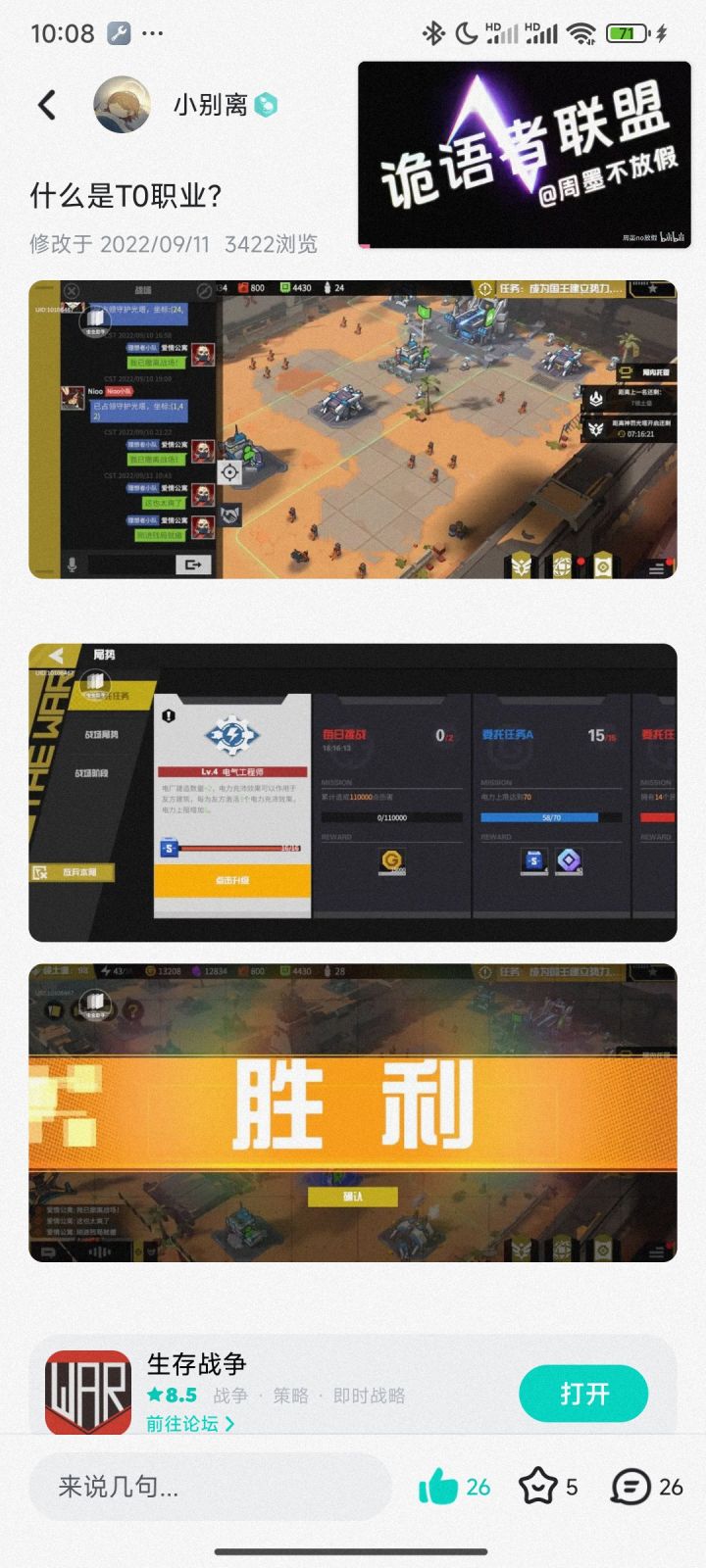 22年玩的能领回归礼包吗截图