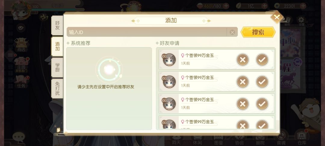 什么情况 1