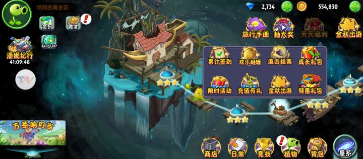 大佬为什么我这里没有团购呀截图