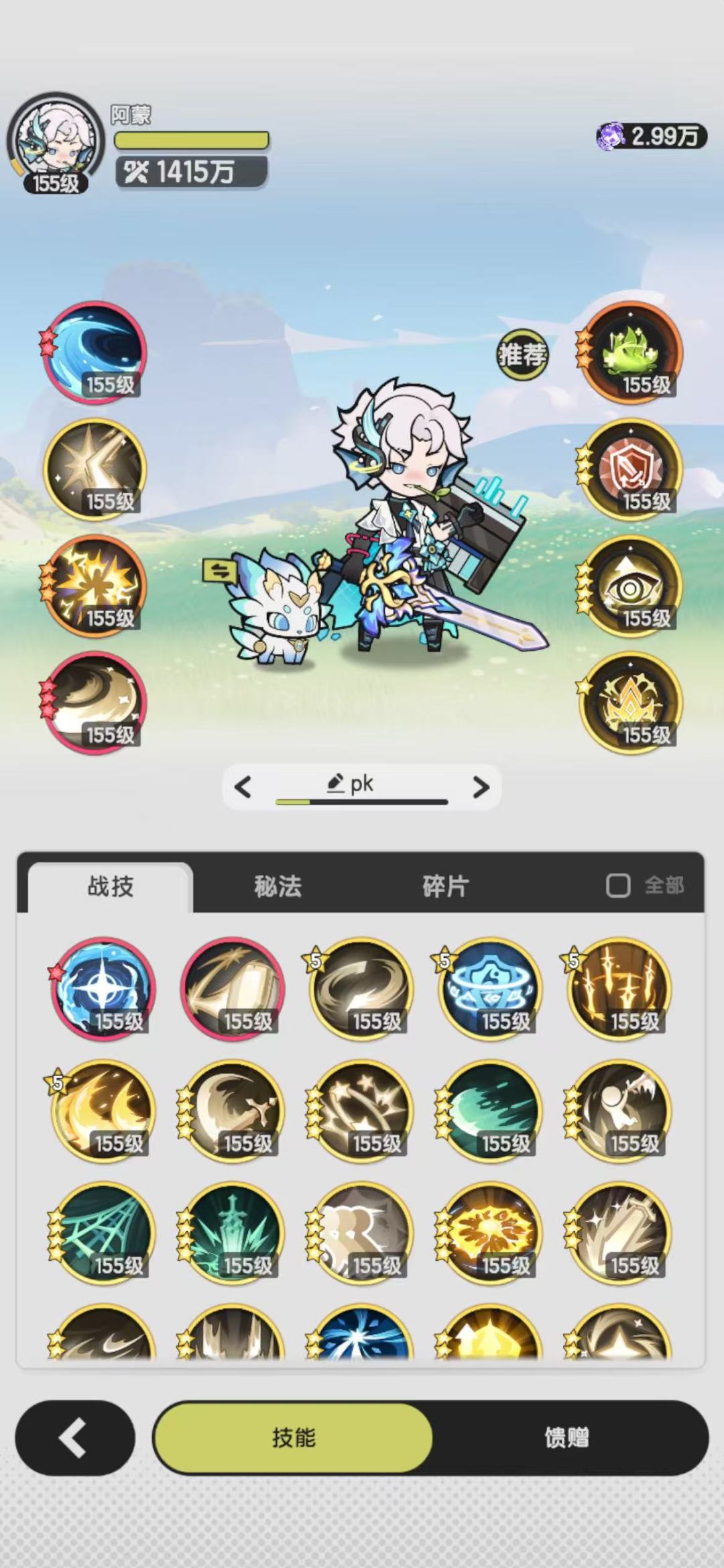 骑士过哲思庭院1689 2