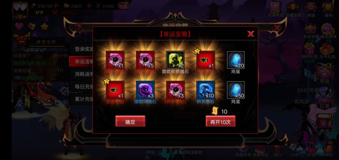 一般般吧 2
