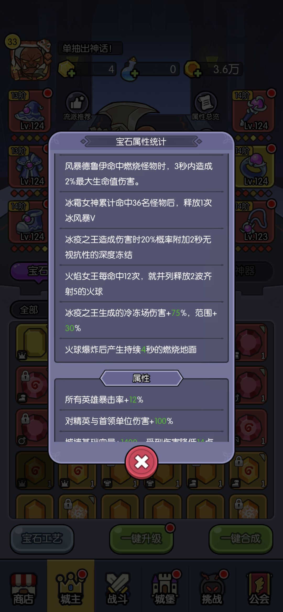 41-5凹不过去!!绝望🤔 3