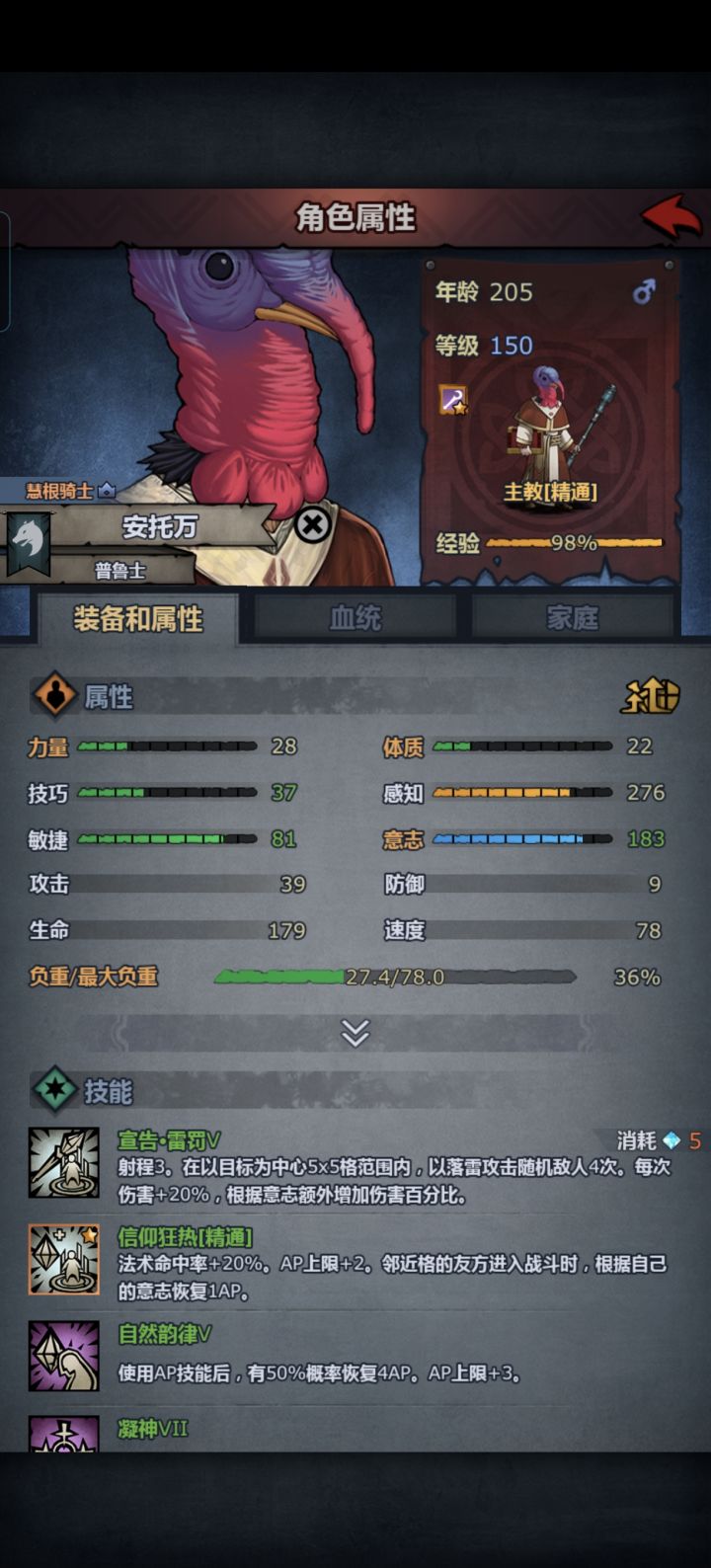 萌新求问截图