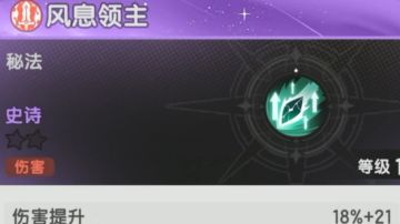 斗士和贤者全部5转技能详细情报