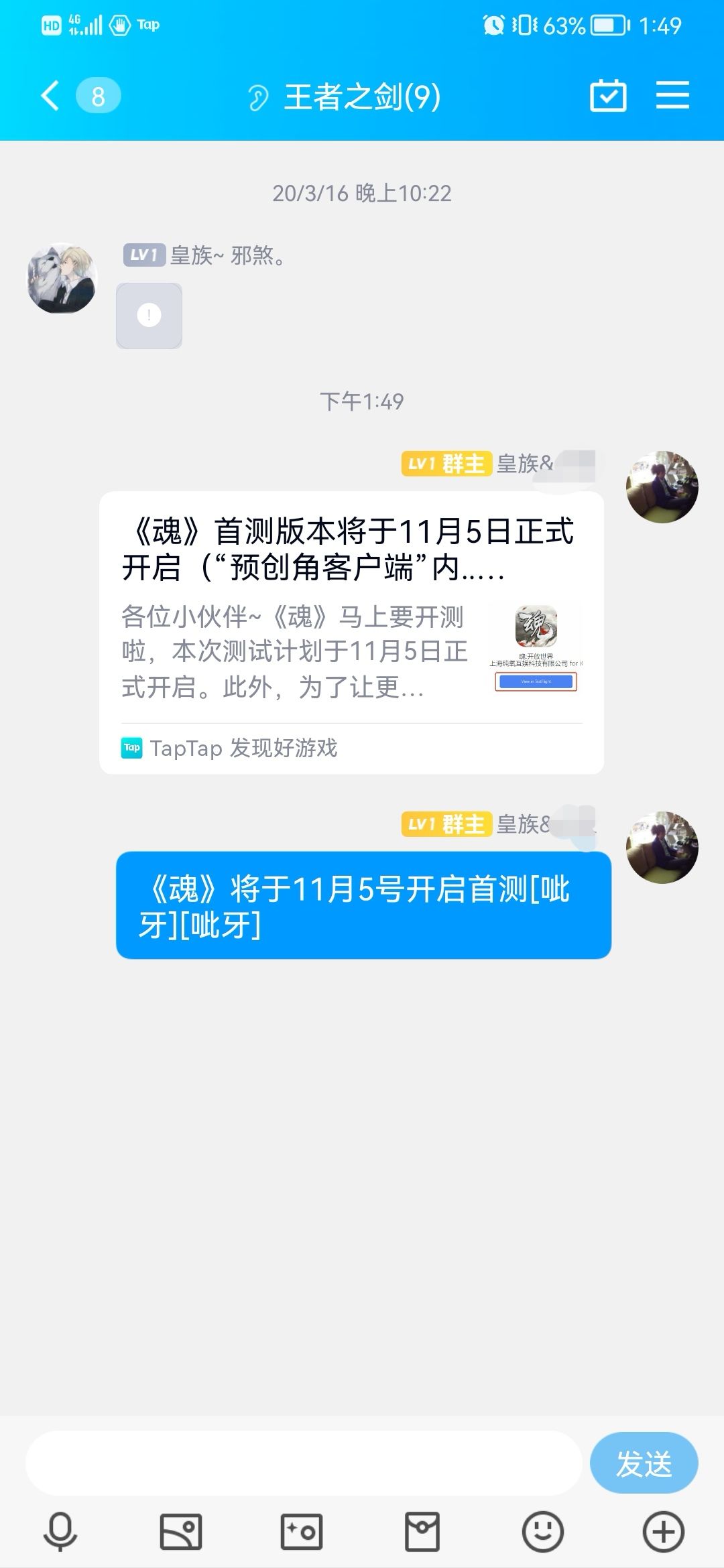 动态图片 4