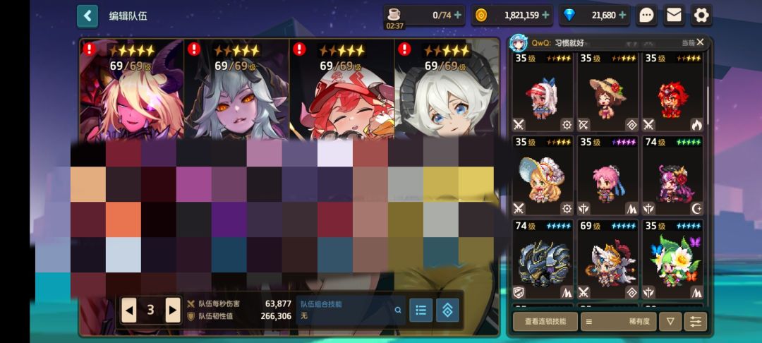 求教 3