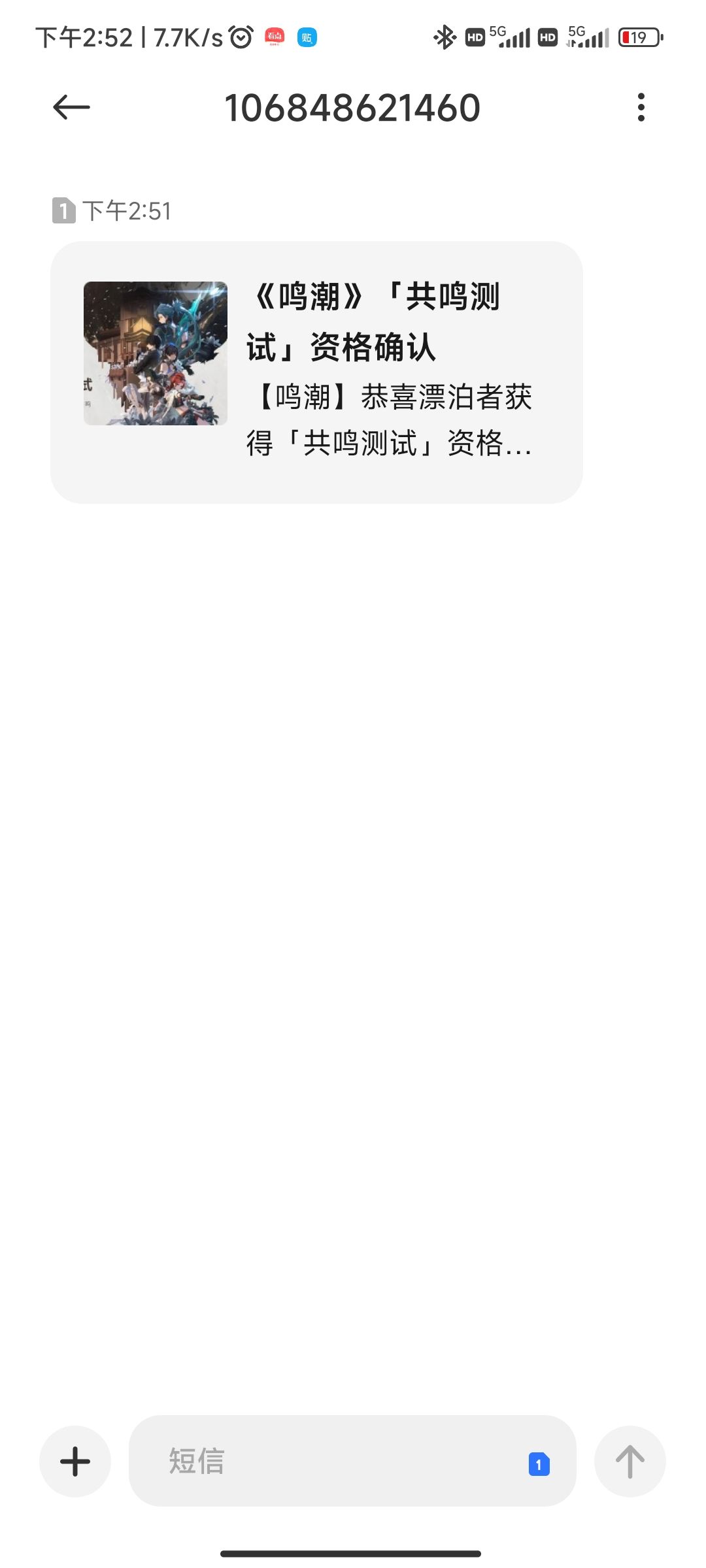 哈哈哈,我中了 1
