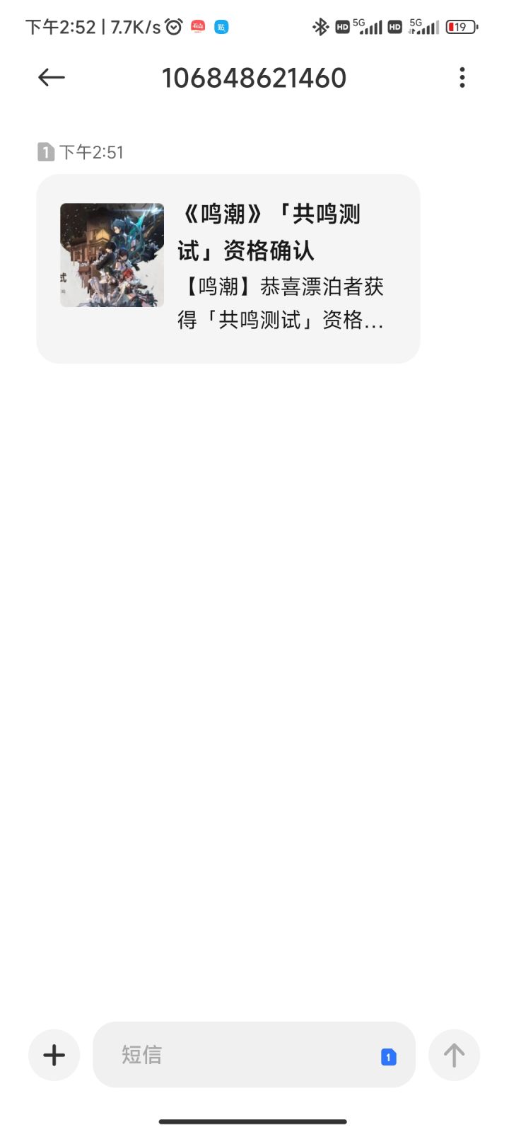 哈哈哈,我中了截图
