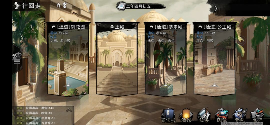 动态图片 1