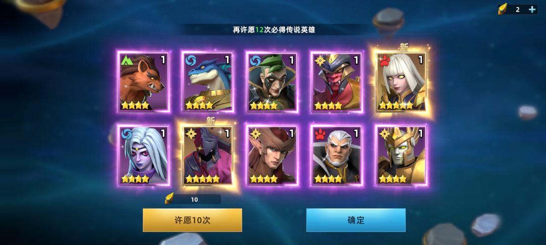 爆率这么高，还要啥开局号 2