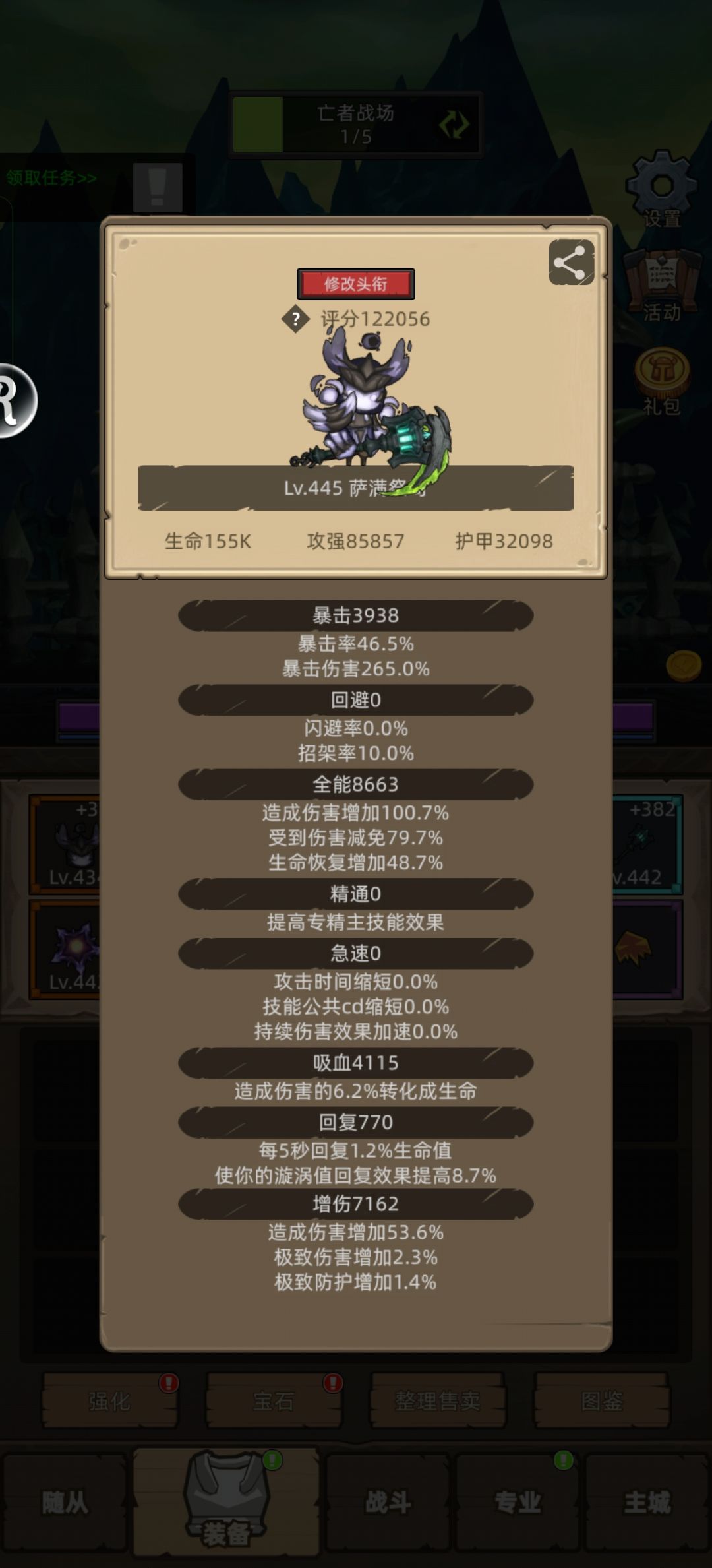 熬过新手阶段了 2
