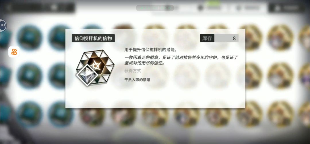 要是后面进常驻我直接升满,这潜能还能换吗 1