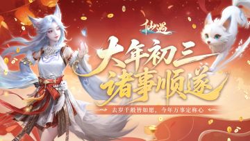 非遗工艺与新年福运并存，男女老少皆宜的「剪春迎福」时装来啦！