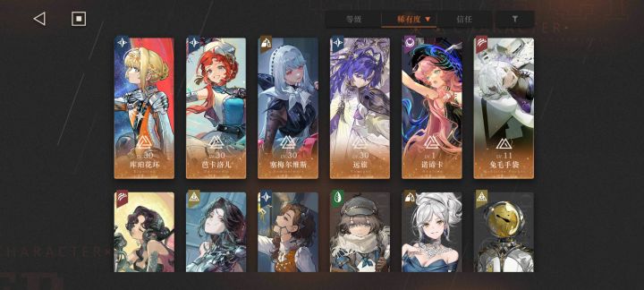 求求大佬们给我看看截图