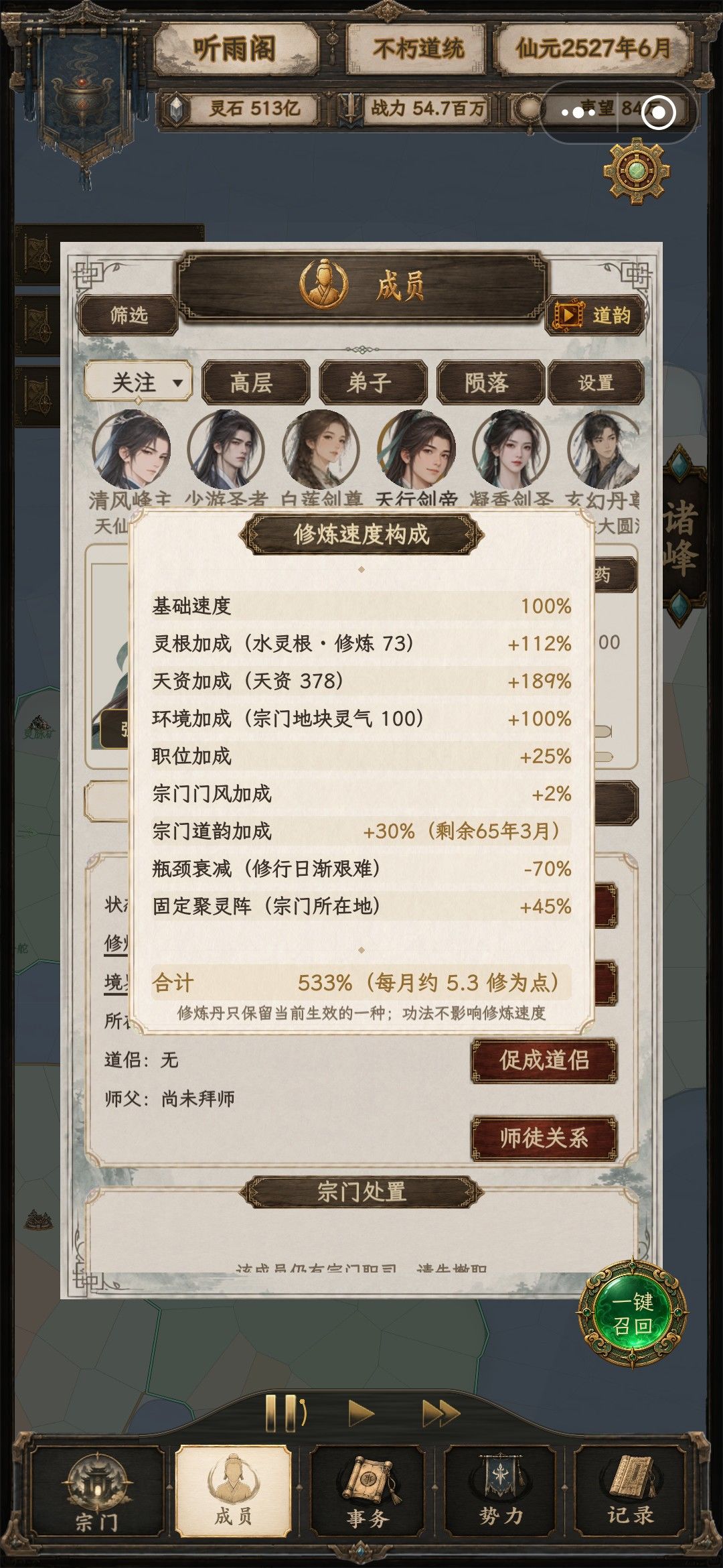 瓶颈衰减那个怎么解除啊 1