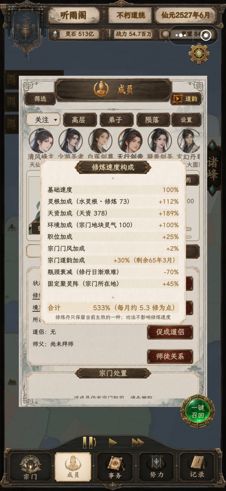 瓶颈衰减那个怎么解除啊截图
