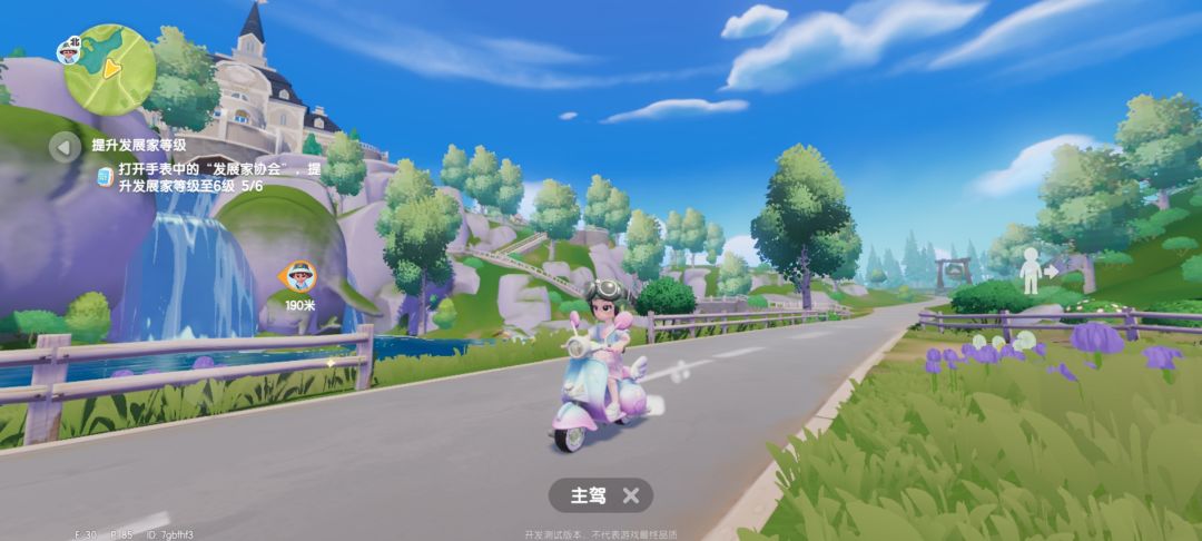 下次见ヾ(^∇^) 4