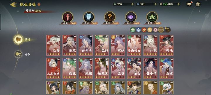 寻天门250层咋过啊,吕洞宾一刀一个截图