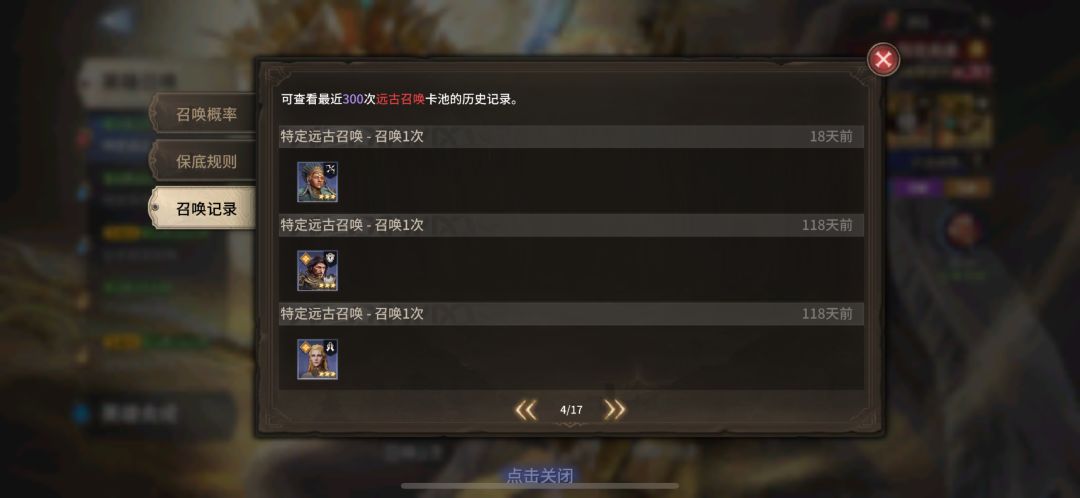 动态图片 6