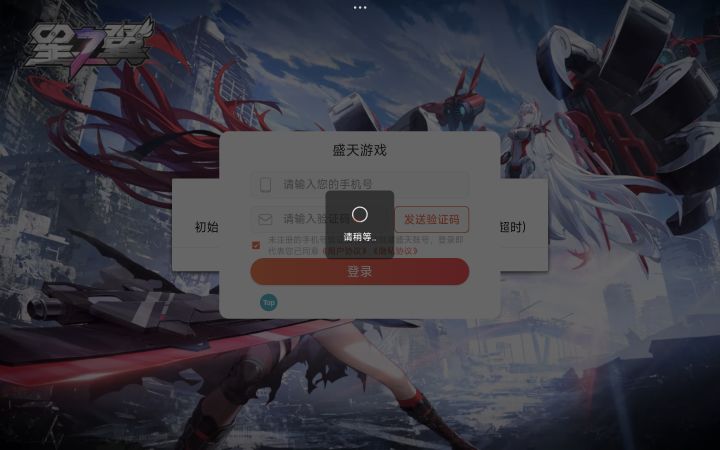 进不去根本进不去截图