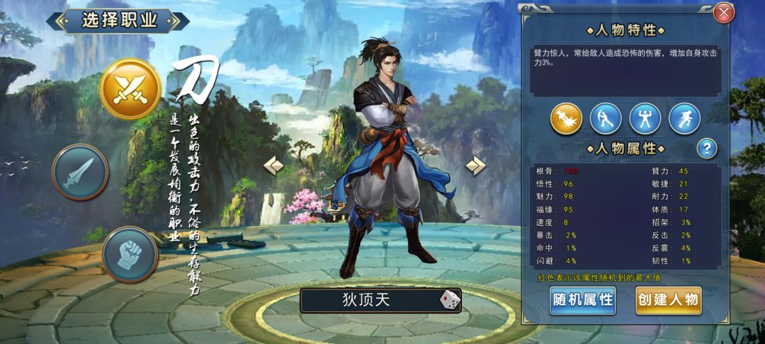 选哪个好呢🧐 2
