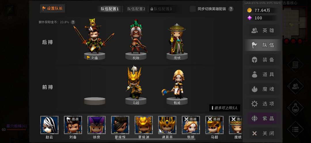 萌新 2