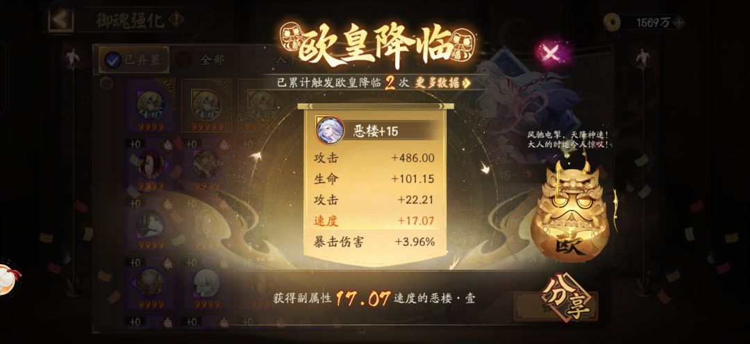 这个怎么样 1