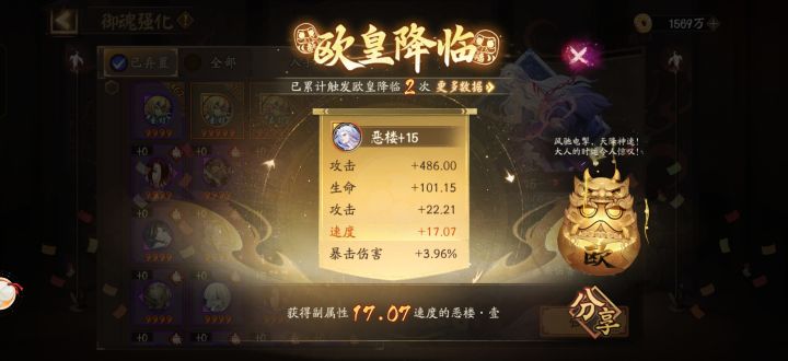 这个怎么样截图