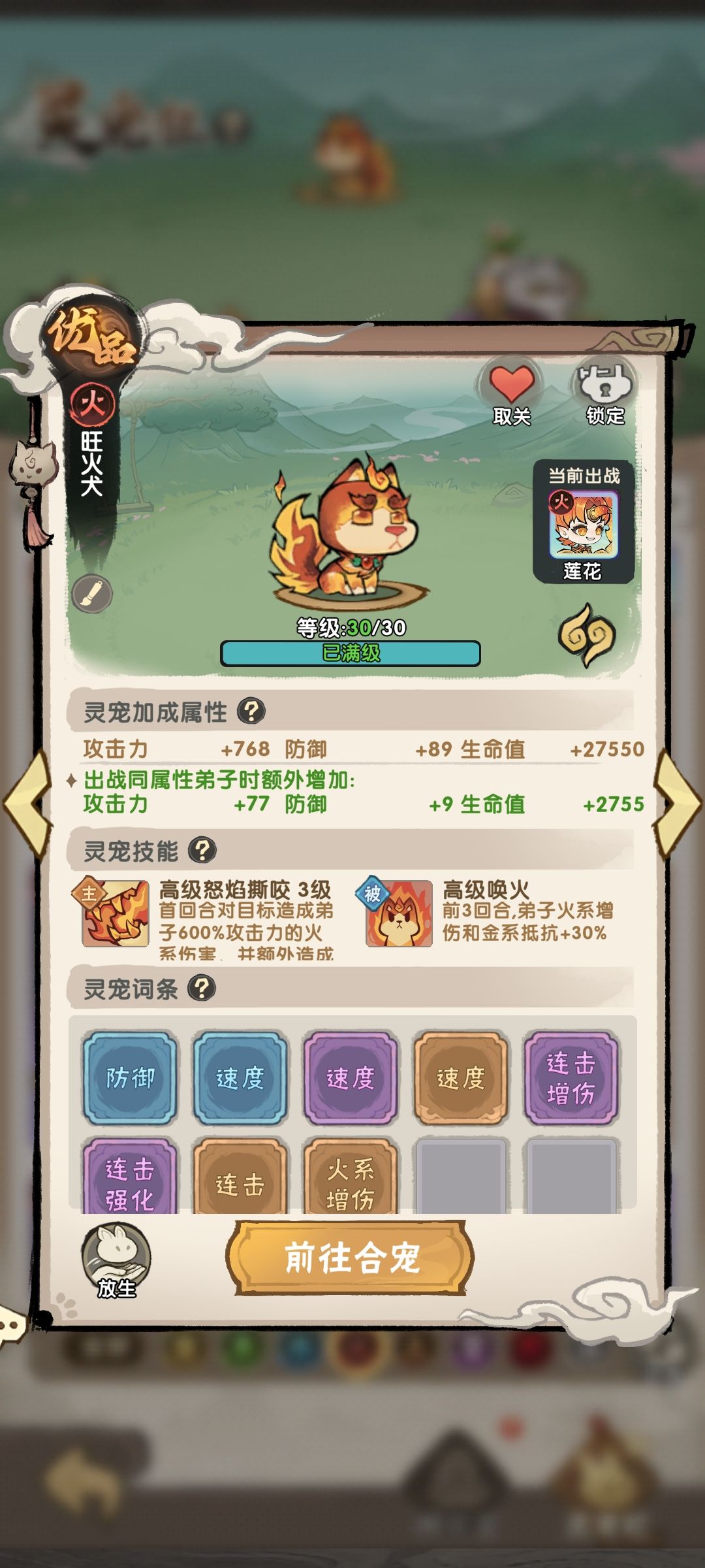 攻略贴勿删 给零氪玩家以及新人的一些建议 3