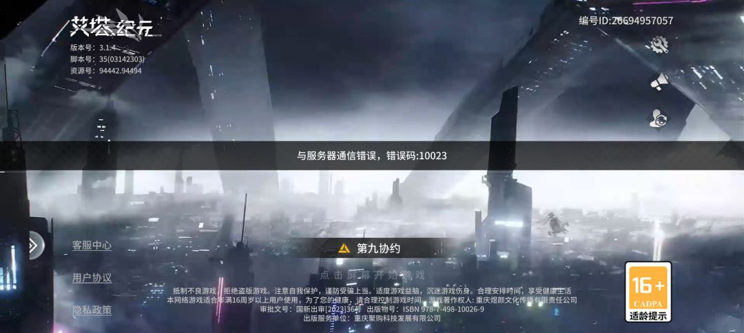 受不了了 1