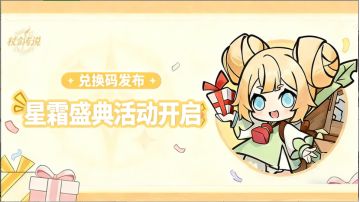 12月17日面对面直播总结