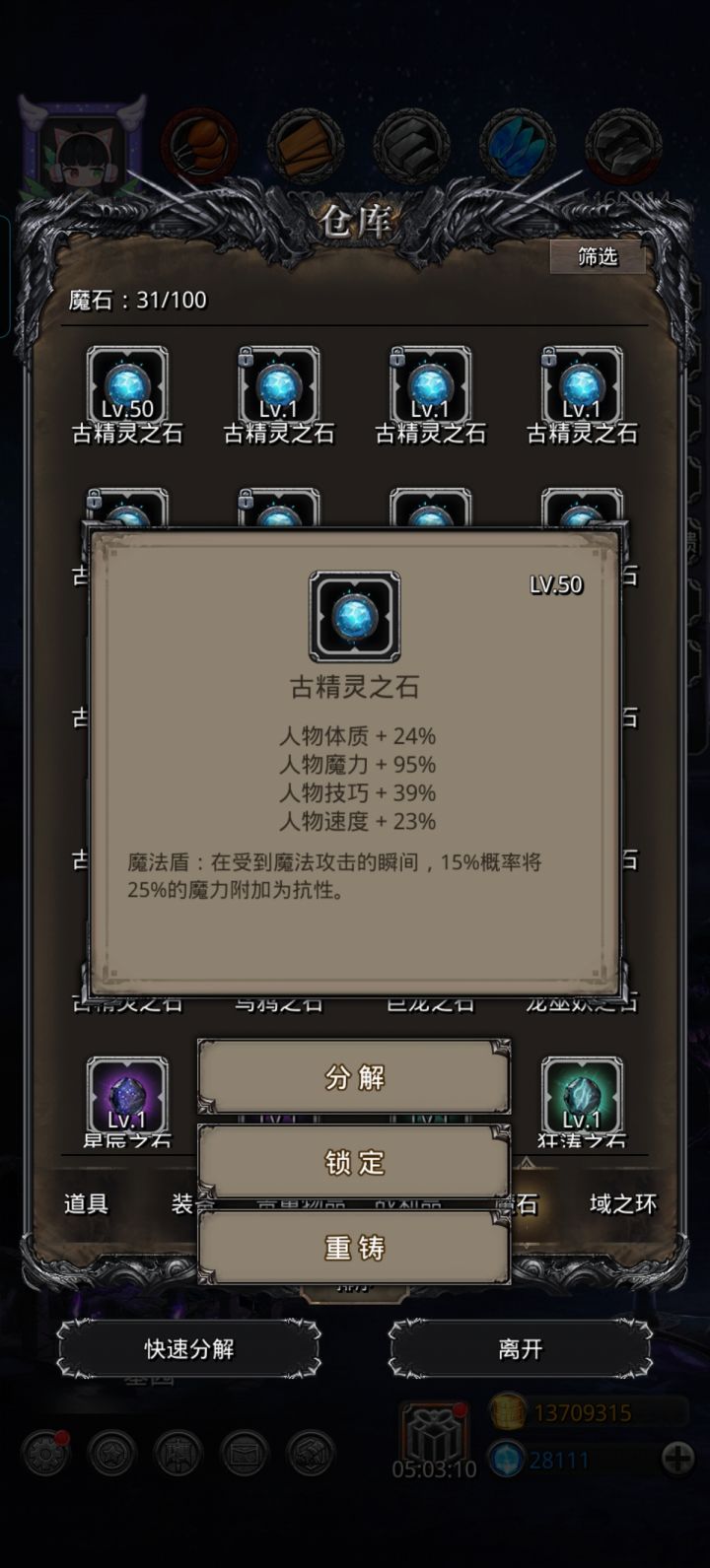 无敌了,这对吗?截图