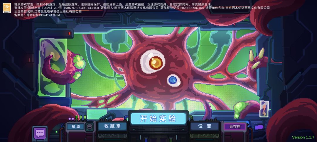 家人们dlc到底哪里领 1