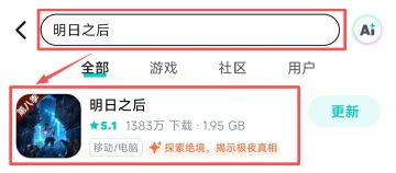 【会员测试服】第三轮测试礼包码已发放！点击查看获取方式>>>