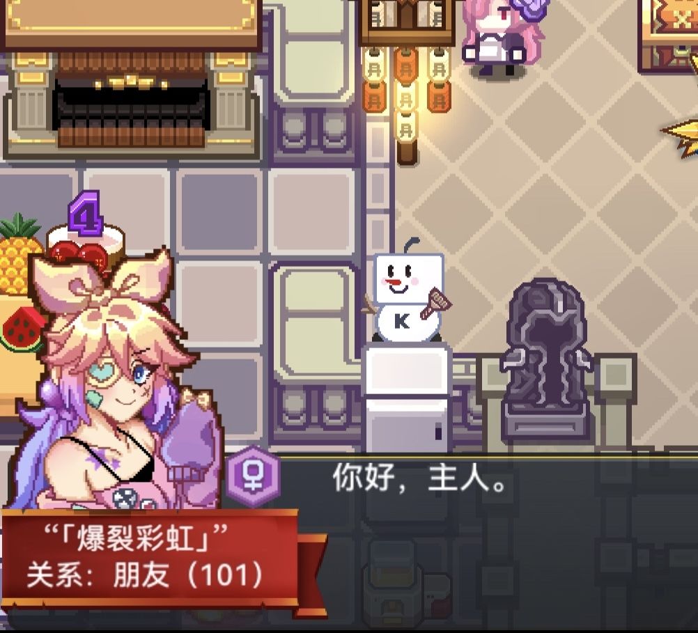测试服的新队友好像是个疯批 1