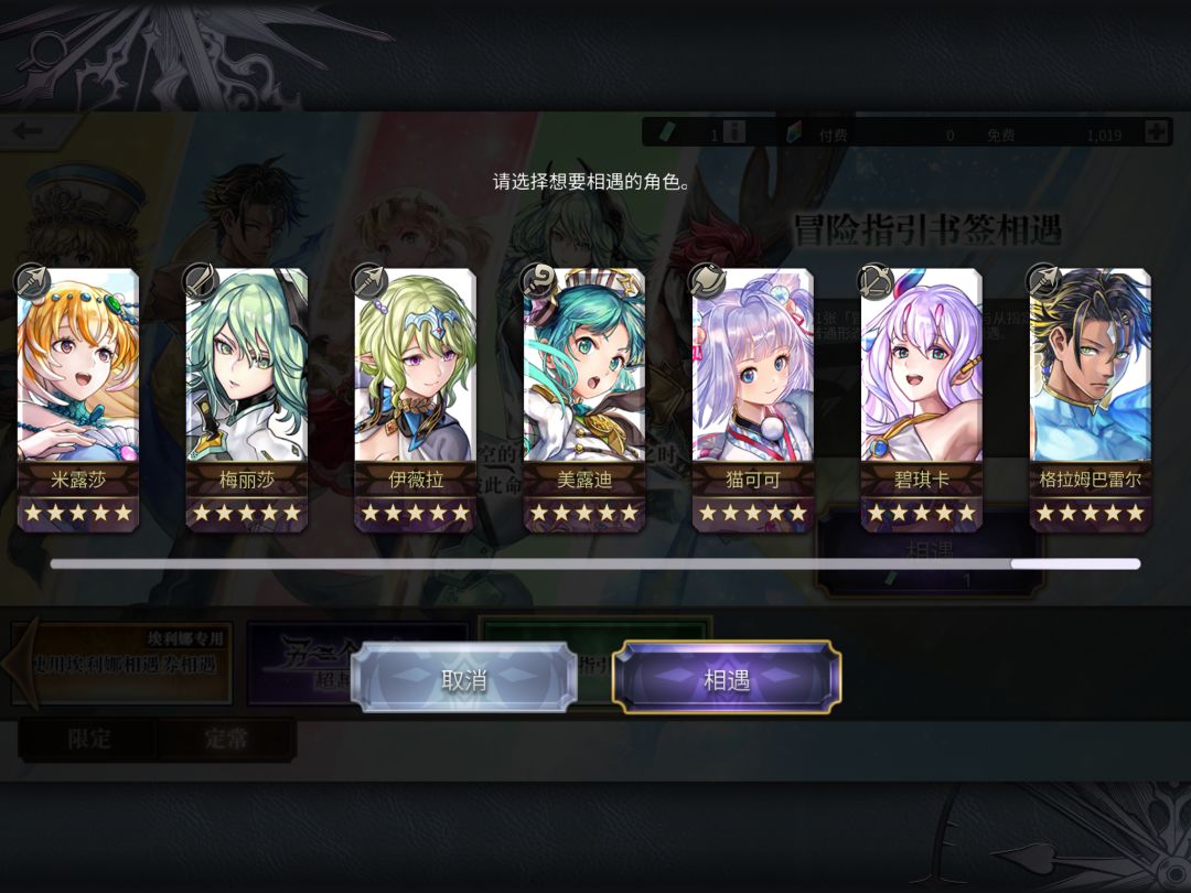 问问 8