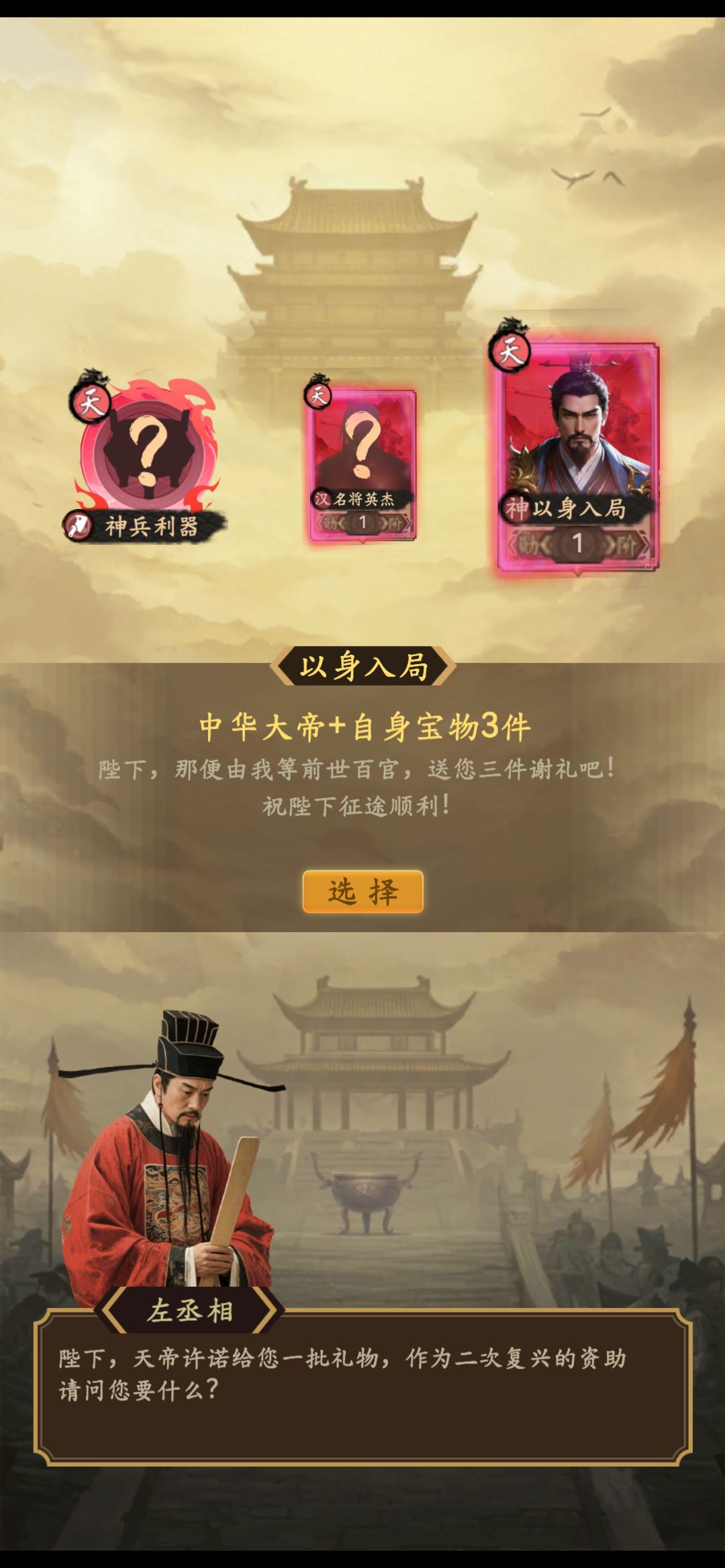 啥也不说了,上图 2