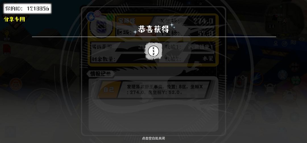事件分享 1