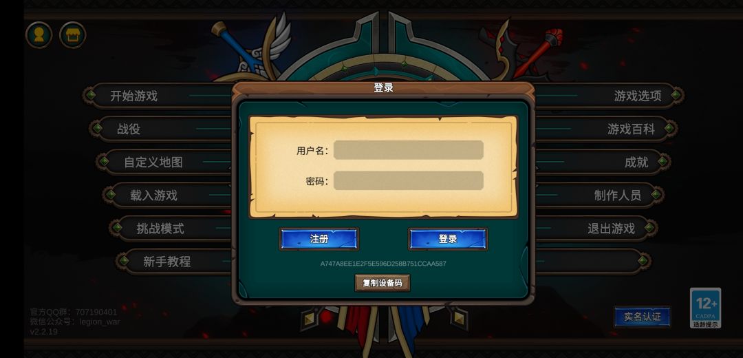 求问,断网状态下没办法进去 1