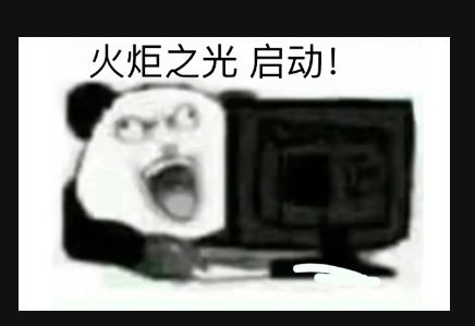 [表情_斜眼笑]市场崩坏了 别冲掉落bb了 想发电的直接冲攻击bb吧 以现在的物价就别想回血了 你6级掉落 花的钱可以毕业好几个赛季了截图
