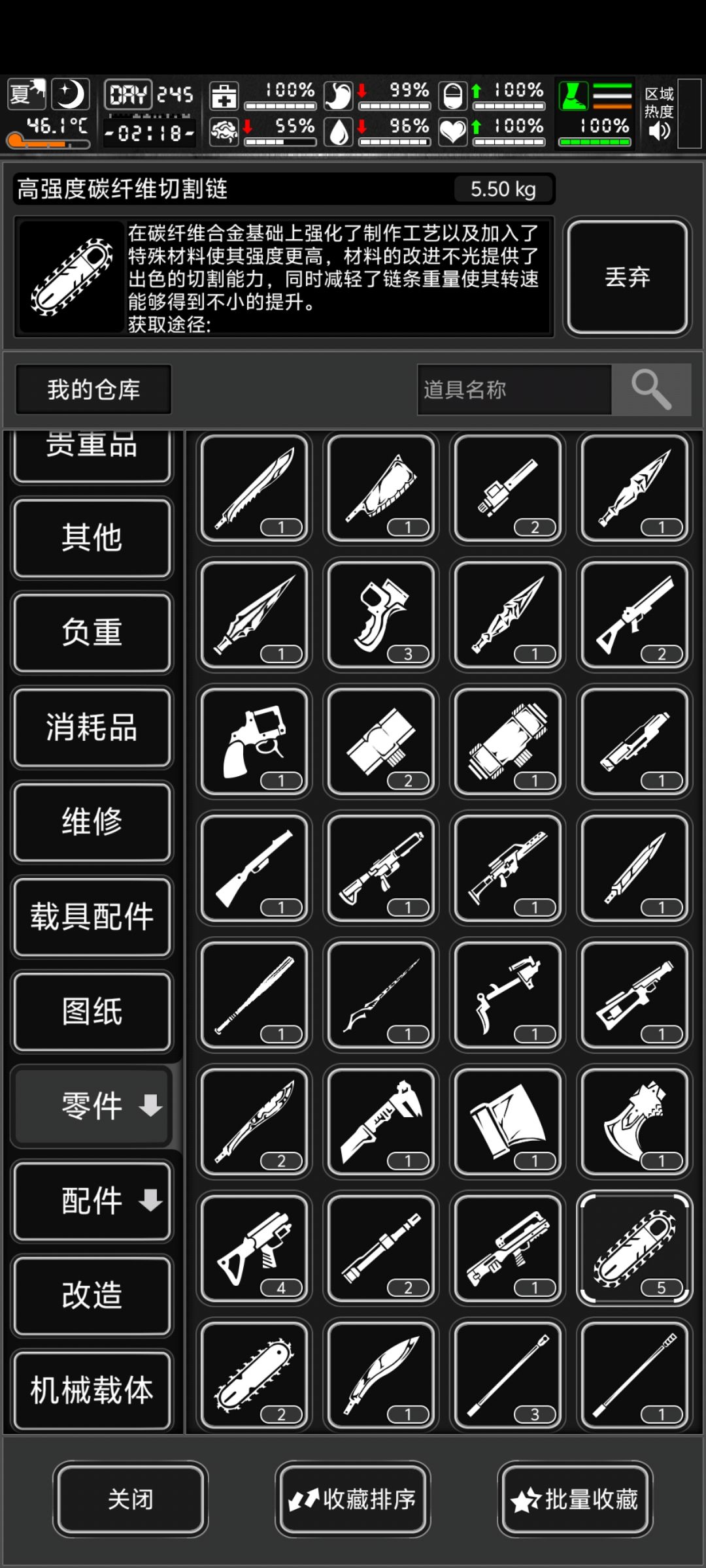 出货率太高了 3