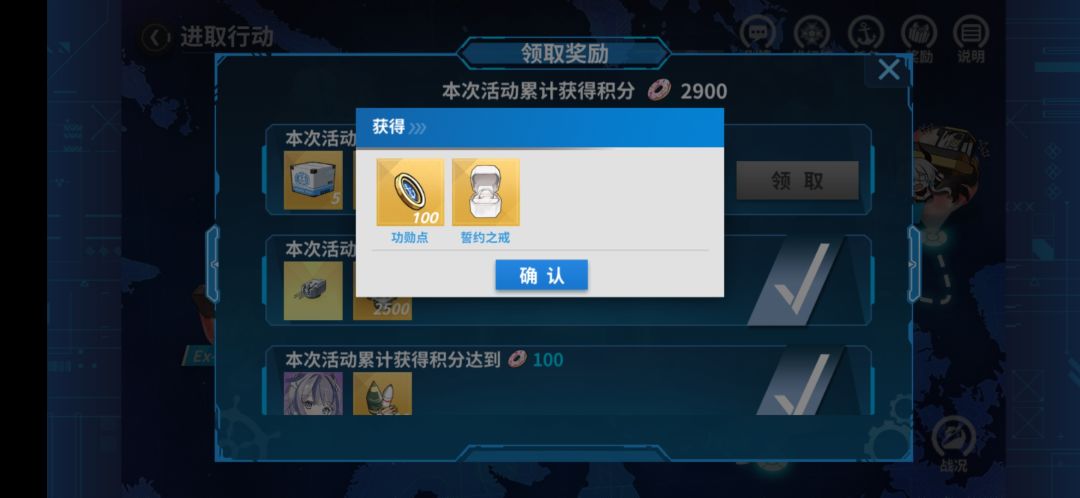 结束结束 3