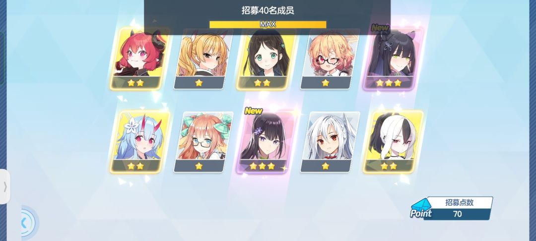 100抽的收获 2