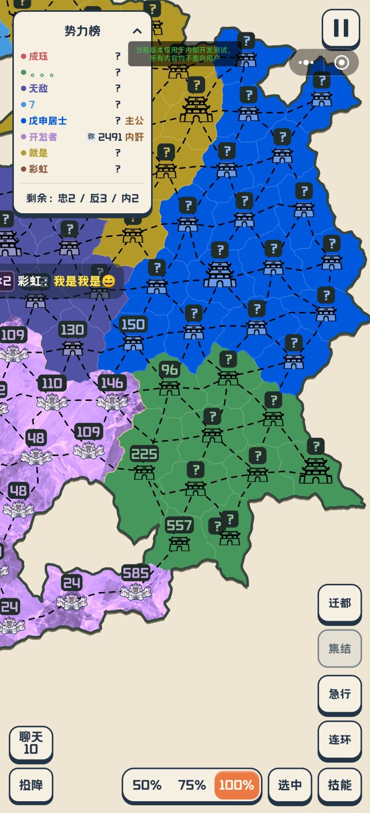 攻略贴刚进入游戏发育截图