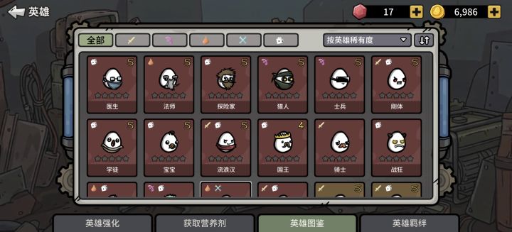 这堆角色是已经有了吗还是限免的,看商店也没有本体角色的购买截图
